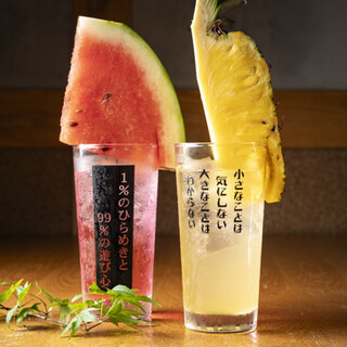 映えるフルーツサワーで乾杯♪そのほかドリンクも豊富な品揃え