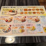 뉴 나마스테 인디아 사사즈카점 - 