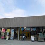 ボーネルンド　PLAY CUBE　Cafe - 