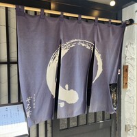うなぎ 目白ぞろ芽 - 