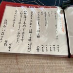 しのカフェ - 軽食。時間注意