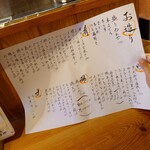 たまの井はん - 