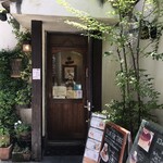 ブルー ファー ツリー - 