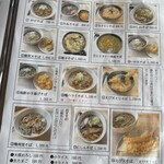 石臼粗挽き 手打そば 幻庵 - 