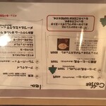 ブルー ファー ツリー - 