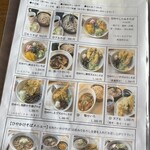 石臼粗挽き 手打そば 幻庵 - 