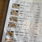 石臼粗挽き 手打そば 幻庵 - 