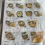 石臼粗挽き 手打そば 幻庵 - 