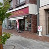 ベーカリーカフェ タンタアンナ