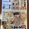 中村屋 石下店