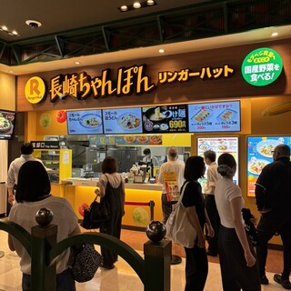 リンガーハット_2