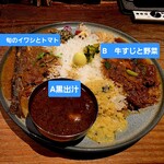 ハルダモンカレー - 