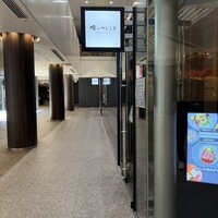 俺のフレンチ グランメゾン 大手町 - 