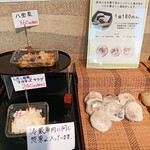 天萬堂 - メニュー