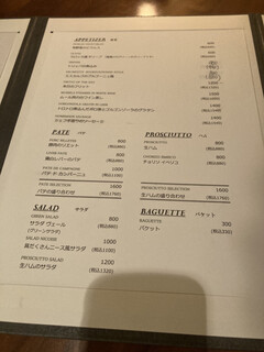 LOVE ワインとビストロのお店 - 