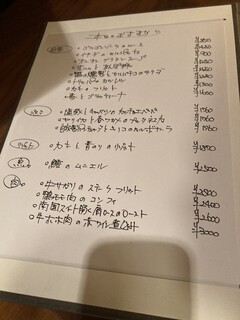 LOVE ワインとビストロのお店 - 