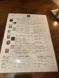 LOVE ワインとビストロのお店 - 