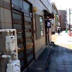 そば処 久楽 - 打ち水がされていて日陰は少し涼やか(*^^*)〜小松島方からパチリ♯