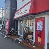 とんかつ きのした - 