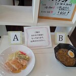 ふじ嘉 - 