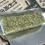 竹利 - 時雨餅(抹茶) 