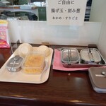 ふじ嘉 - 