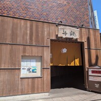 荒井屋 万國橋店 - 外観