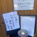 まぐろの鉄人 - 