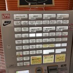 麺屋 むらさき - 