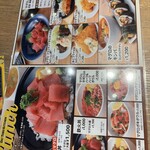 魚屋のマグロ食堂 オートロキッチン - 