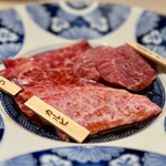 焼肉うしふじ - 