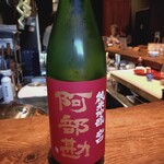 にほんしゅ酒場 むく - 阿部勘 純米吟醸