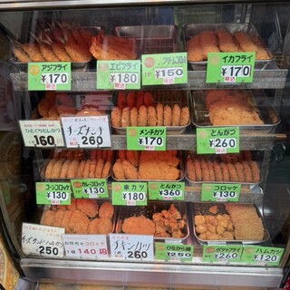 ミートショップアライ精肉店_1