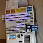 麺恋処 いそじ - 