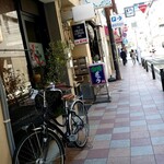 喫茶ポプラ - 