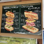 キューバサンドのお店 PAN - 具はこうなっている！！！