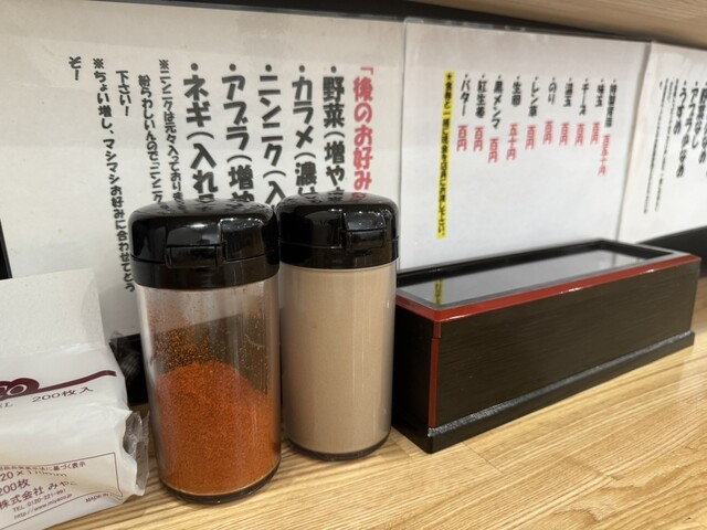 ちばから 郡山店  - 郡山（ラーメン）の写真