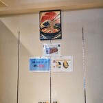 麺屋 敬 - 