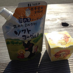 産直 ぱあぷる - 