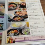 Ojori Hon Atsugi Ten - 