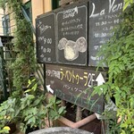 カフェ・フェリーチェ - 