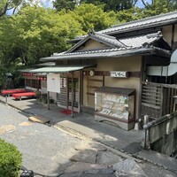いそべ 本店 - 