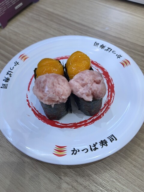 かっぱ寿司 宮古店 - 千徳（回転寿司）の写真