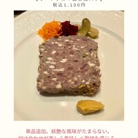 ビストロ ボンファム - 