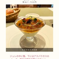 ビストロ ボンファム - 