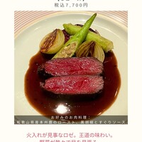 ビストロ ボンファム - 