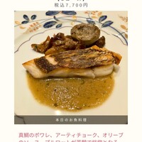 ビストロ ボンファム - 