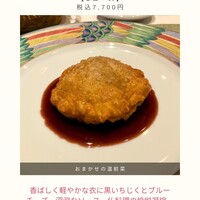 ビストロ ボンファム - 