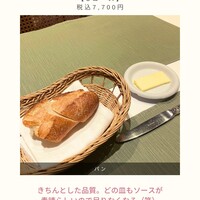 ビストロ ボンファム - 