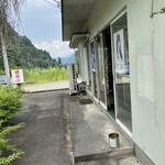 ラーメンショップ - 